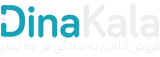 آلفالایت | فروش محصولات روشنایی